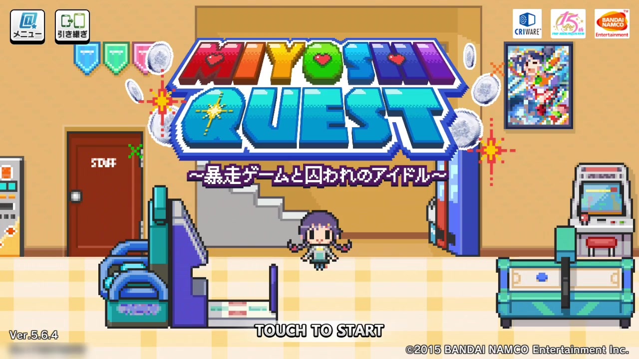 デレステbgm Miyoshi Quest ゲームセンター内のbgm ニコニコ動画