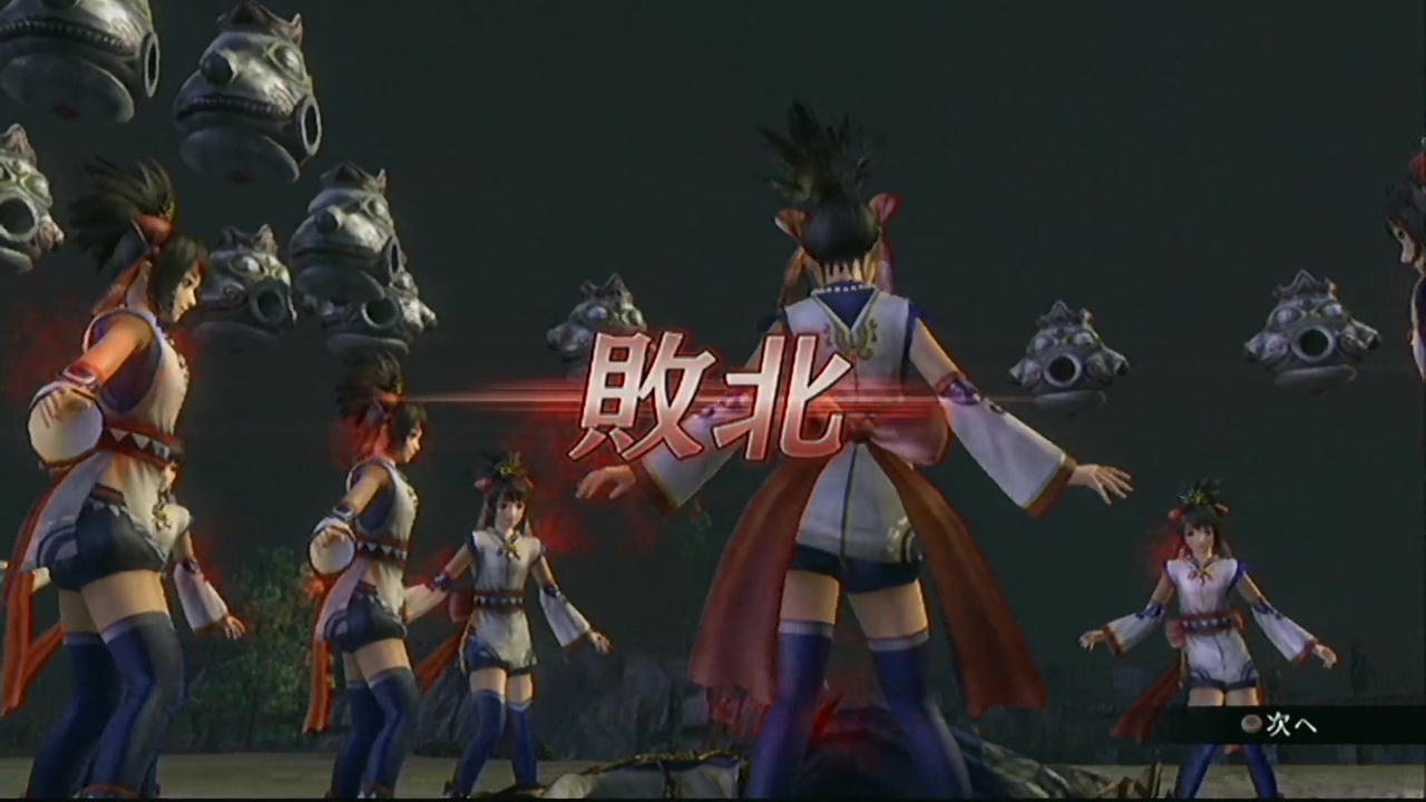 逆リョナ 竹中半兵衛くんが卑弥呼１１人にいじめてもらう動画 ニコニコ動画