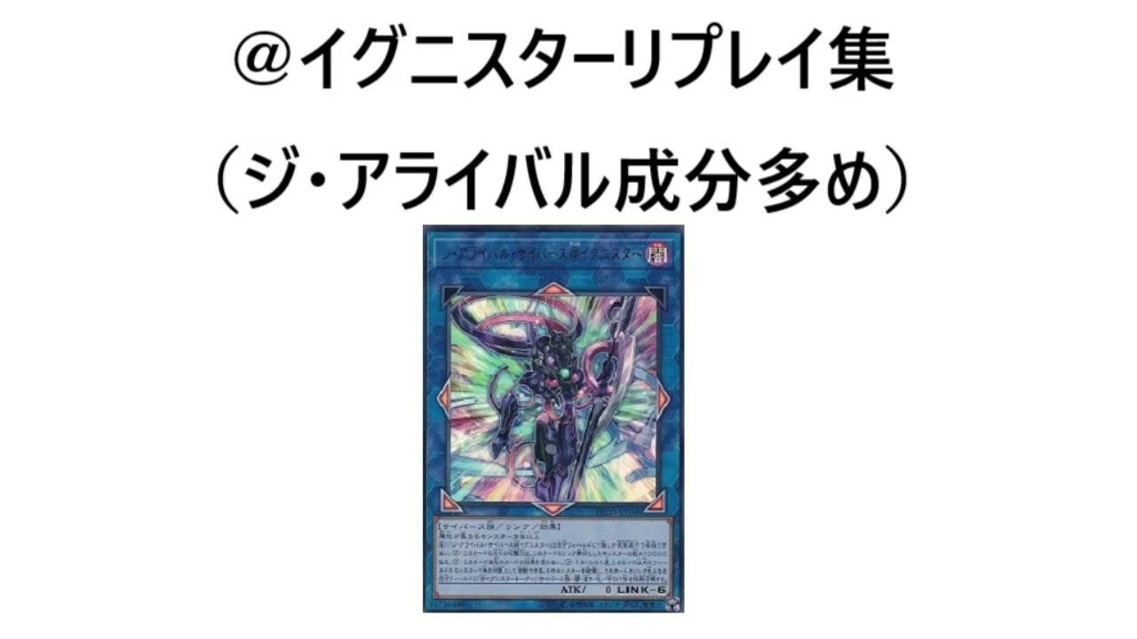 人気の 遊戯王aｄｓ 動画 8 157本 15 ニコニコ動画