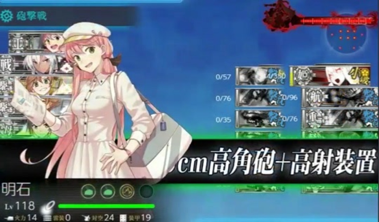 人気の 第五航空戦隊 動画 5本 ニコニコ動画