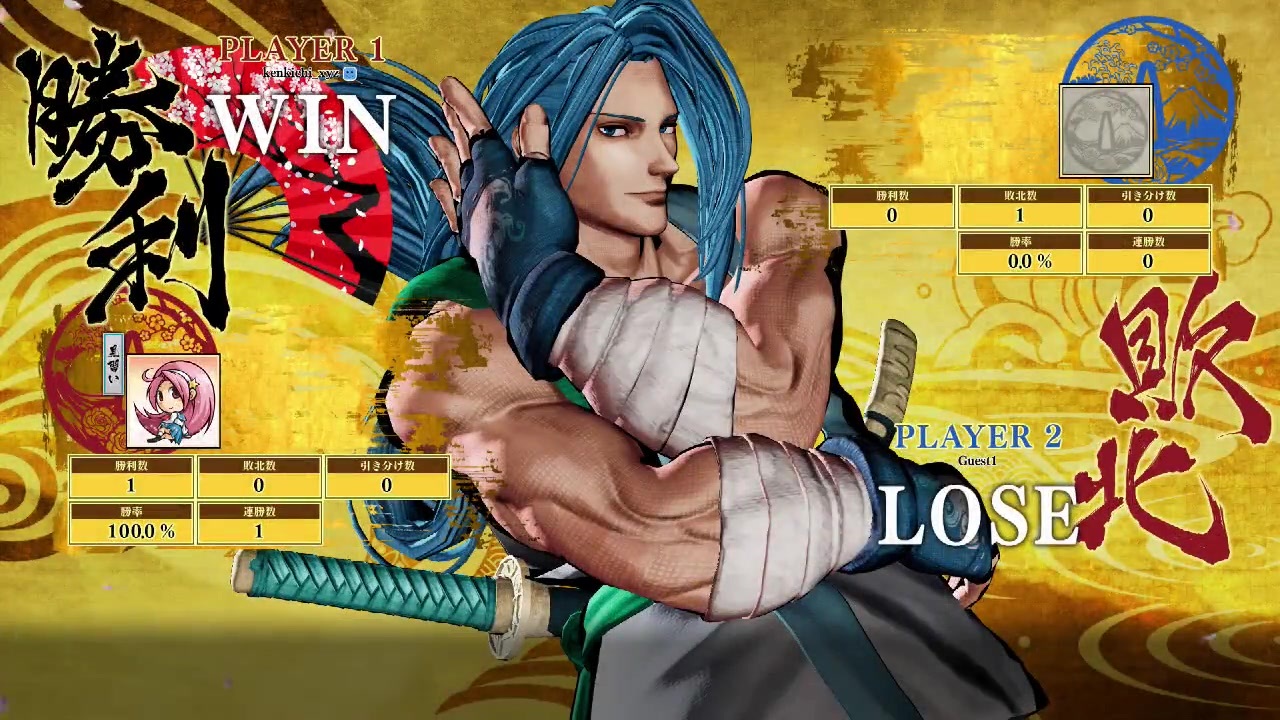 SAMURAI SPIRITS 風間蒼月 勝利メッセージまとめ ニコニコ動画