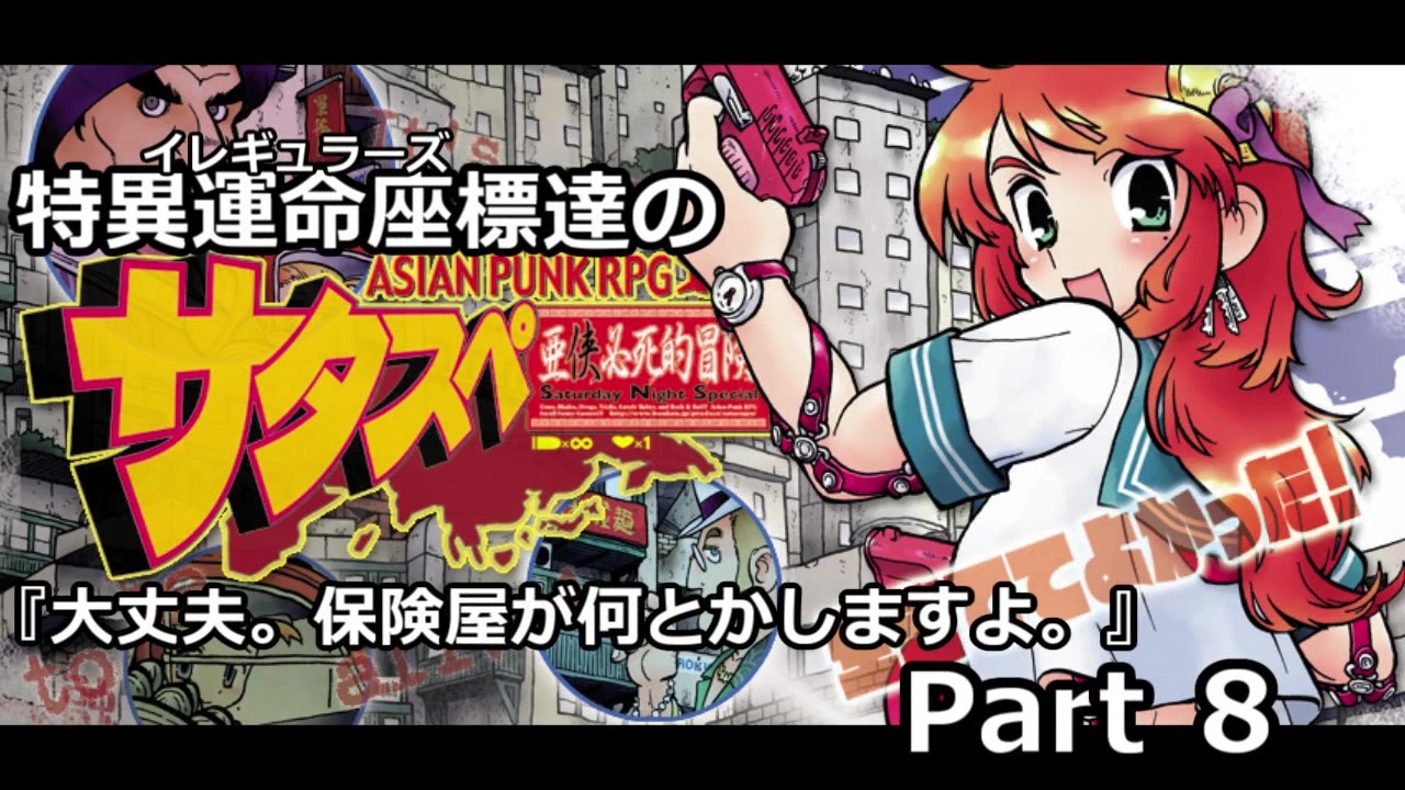 人気の サタスぺ 動画 2 972本 48 ニコニコ動画