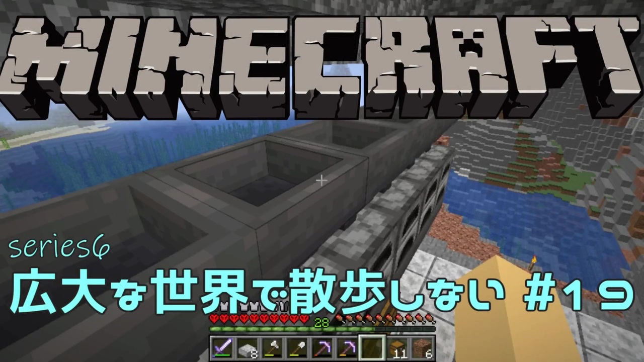 人気の Minecraft 動画 651本 26 ニコニコ動画