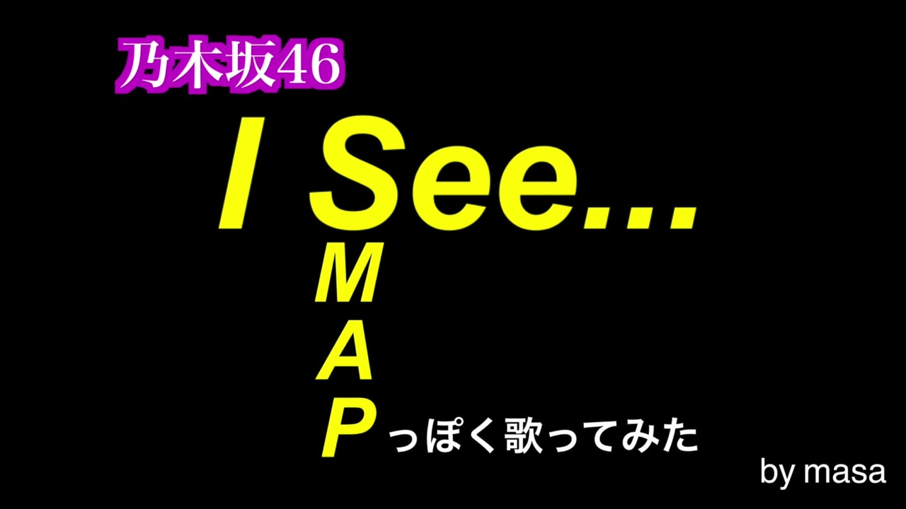 人気の ｓｍａｐ 動画 1 061本 15 ニコニコ動画