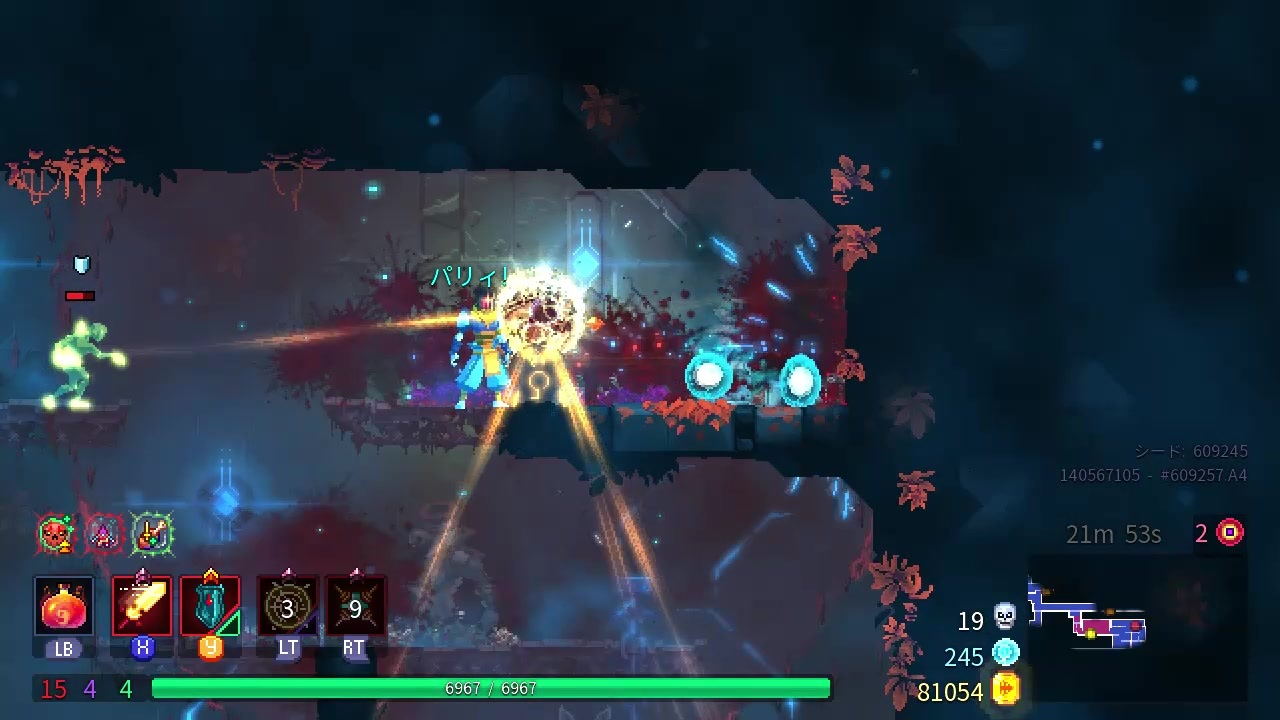 Dead Cells ベリーハードクリアを目指す パート3 2 口数少ない実況 ニコニコ動画