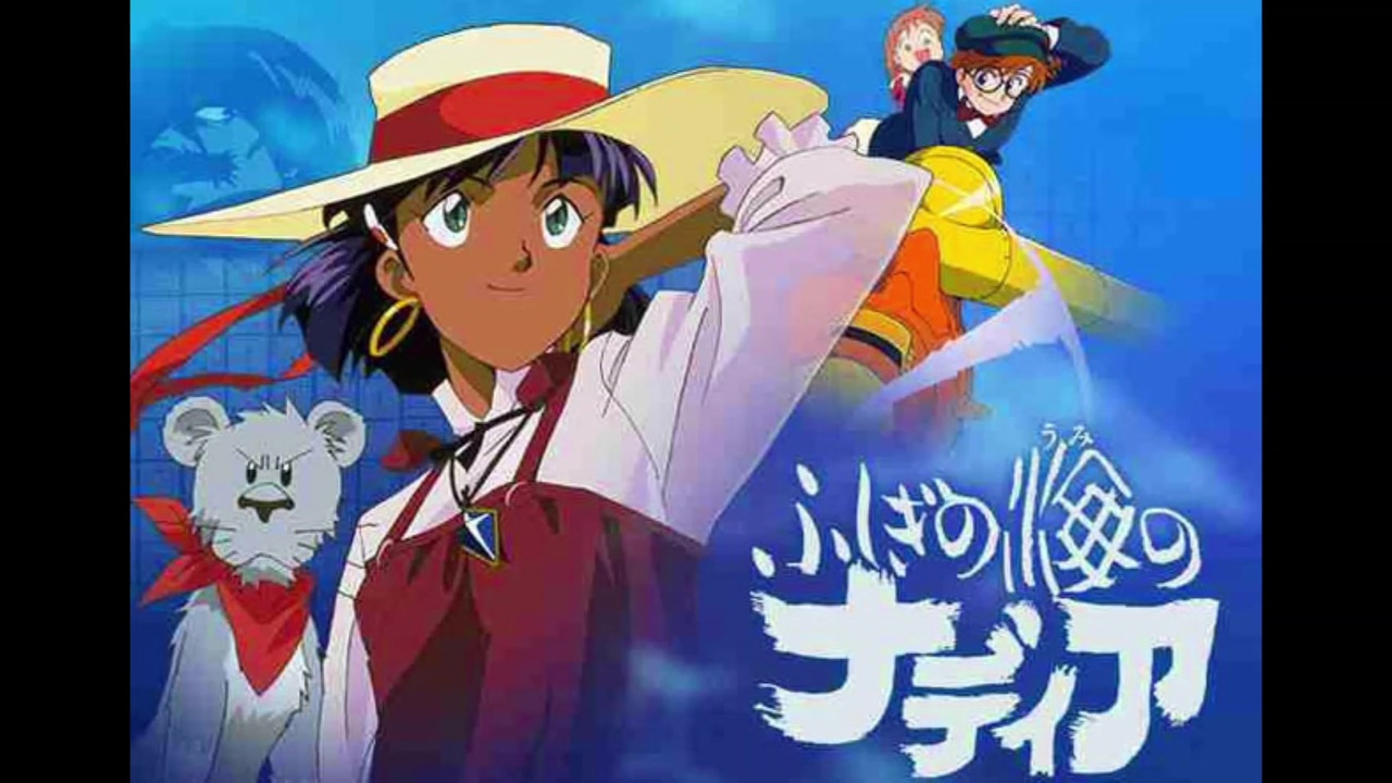 1990年04月13日 TVアニメ ふしぎの海のナディア 挿入歌（本編終了後
