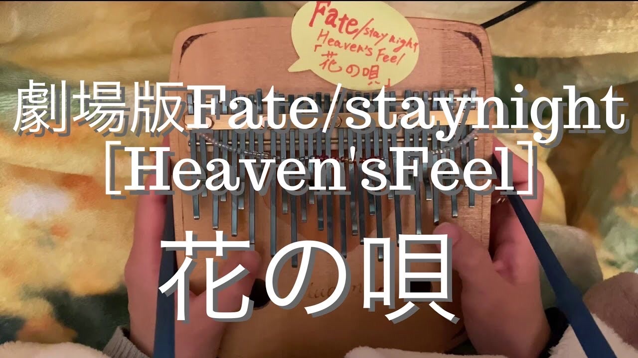 人気の Fate Stay Night 動画 405本 ニコニコ動画