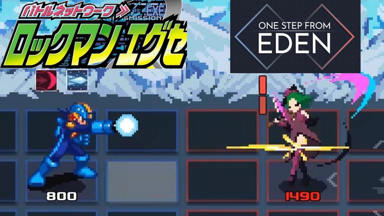 実況 あのロックマンエグゼ エデンを目指して One Step From Eden ニコニコ動画