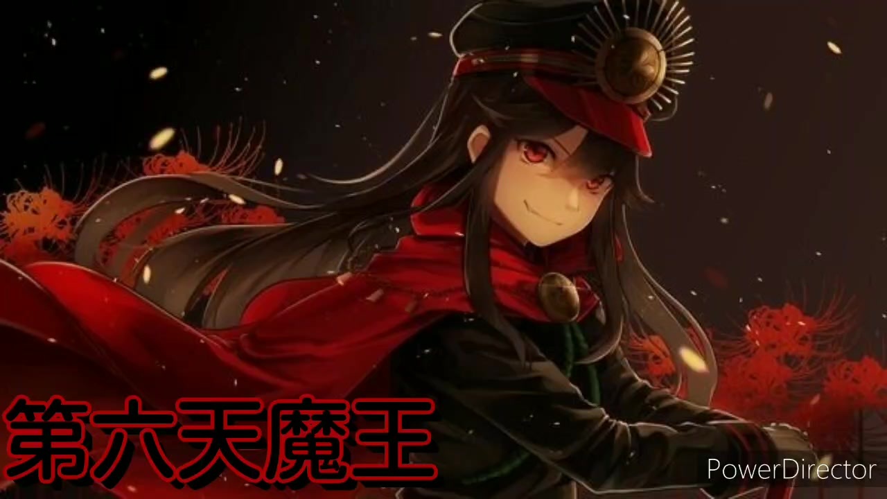 太鼓の達人ver 音源 第六天魔王 ニコニコ動画