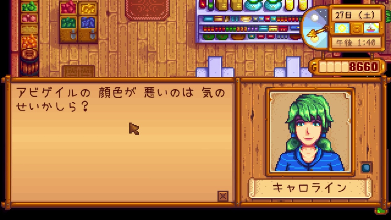 人気の Stardewvalley 動画 4 438本 14 ニコニコ動画