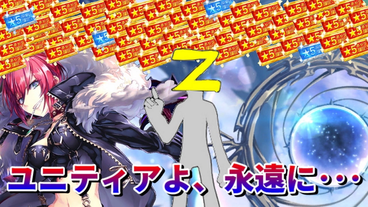 人気の ぜっと 動画 178本 3 ニコニコ動画