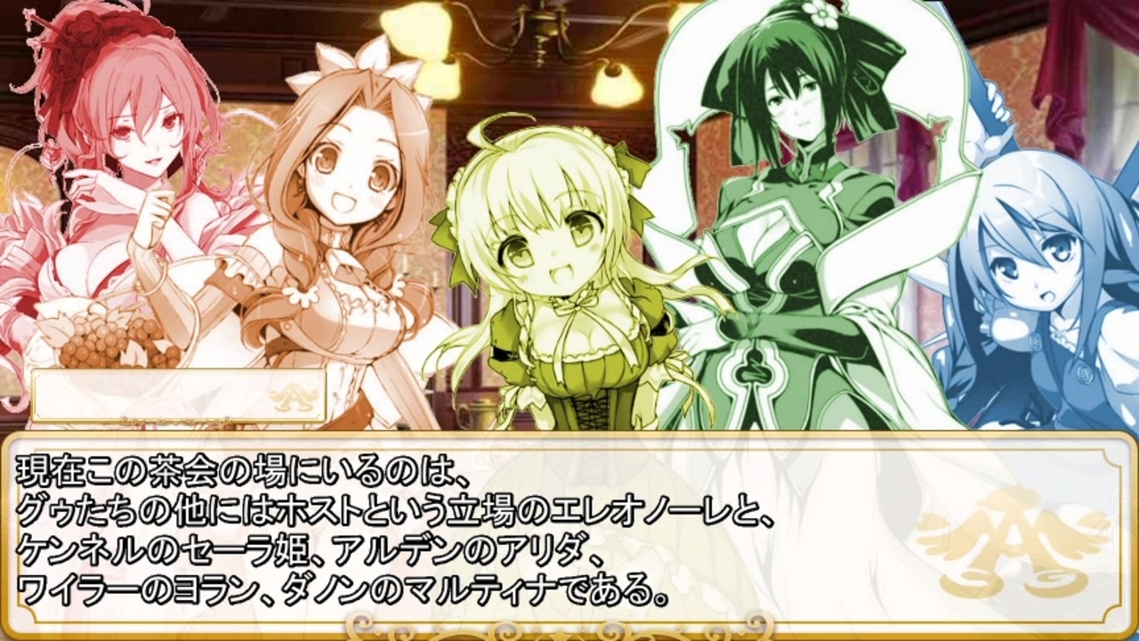 卓m S ゆっくりtrpg 邪眼の姫の物語 第弐百陸拾捌話 Sw2 5 ニコニコ動画
