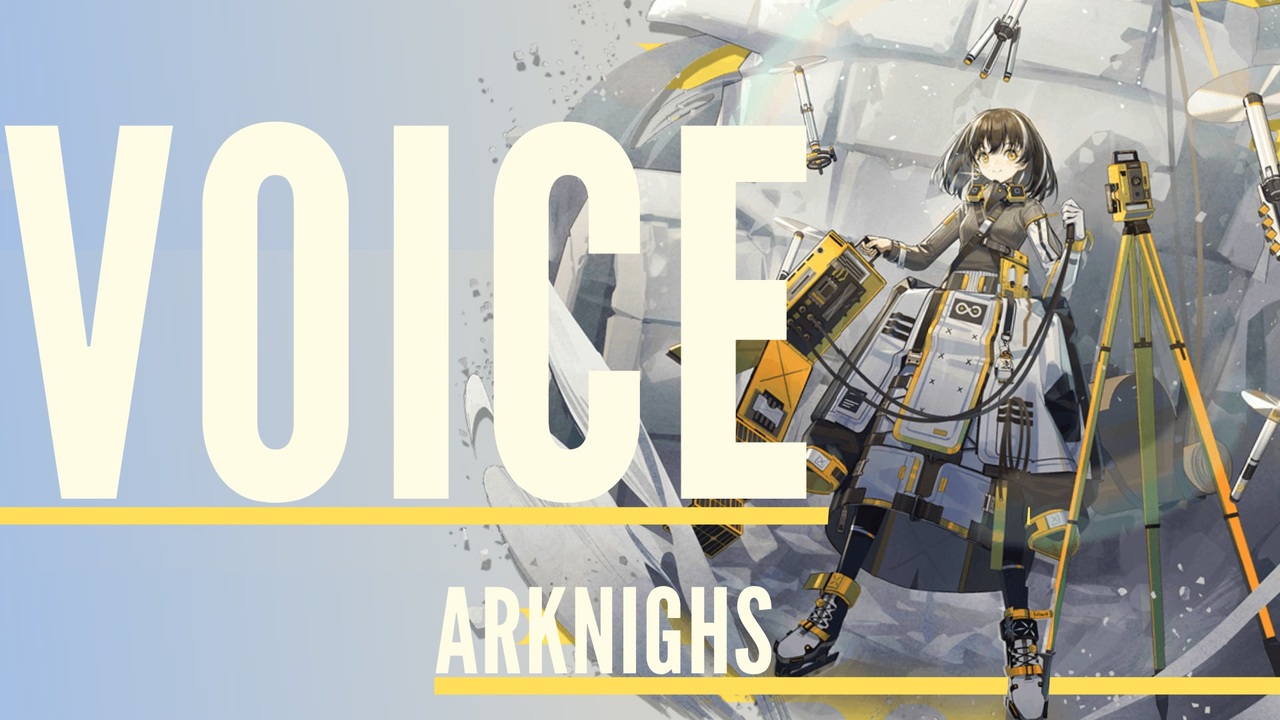 Arknights アークナイツ マゼランボイス集 Magallan ニコニコ動画