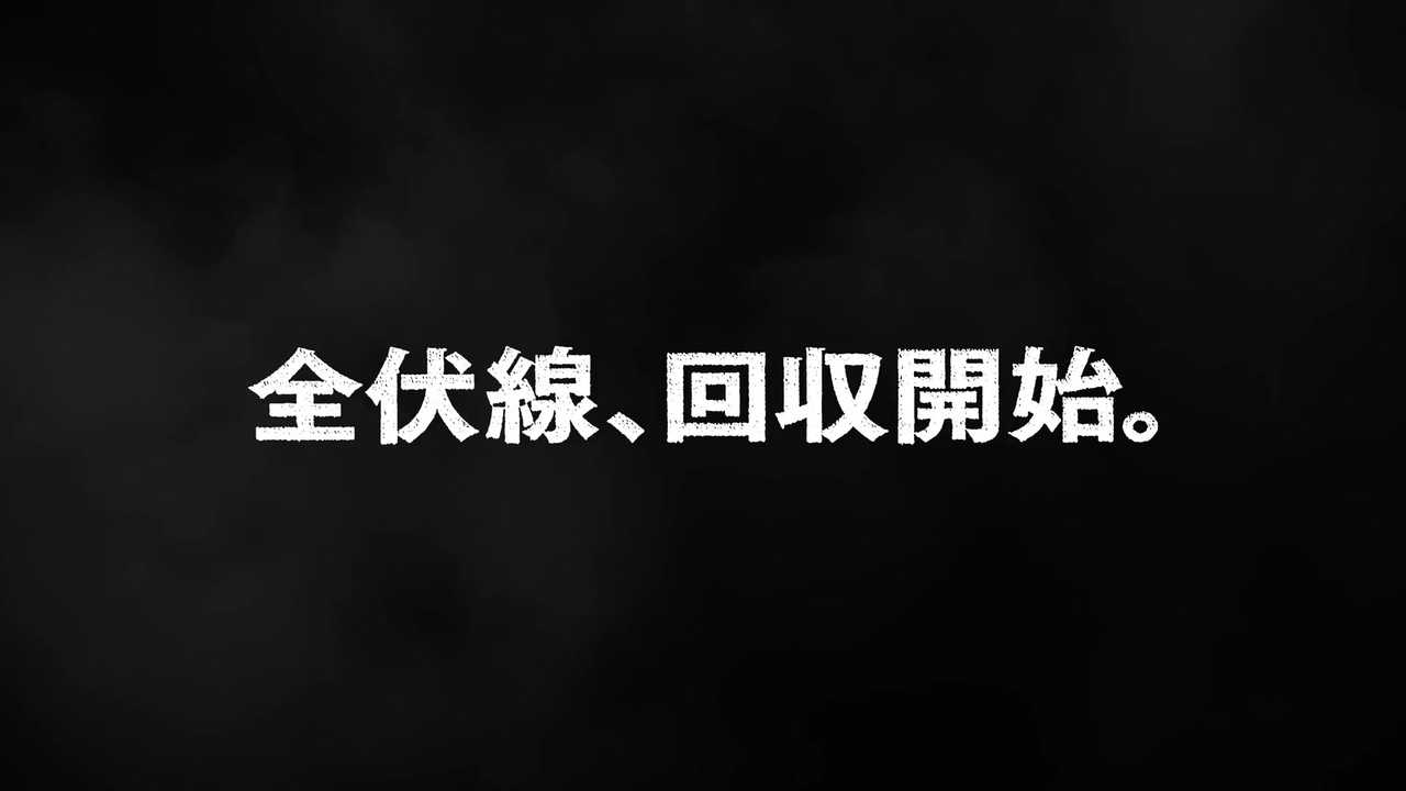 ワンピース 販売 伏線 回収