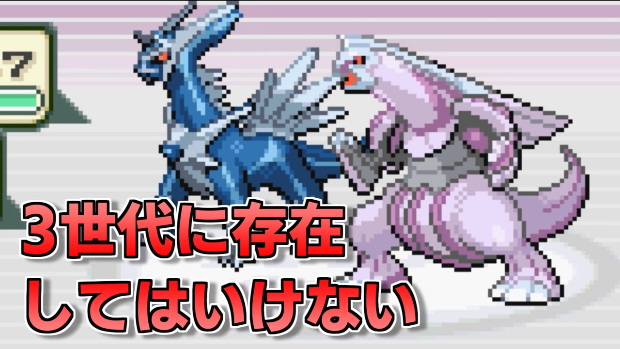 ポケットモンスター ベガ 攻略 イメージポケモンコレクション