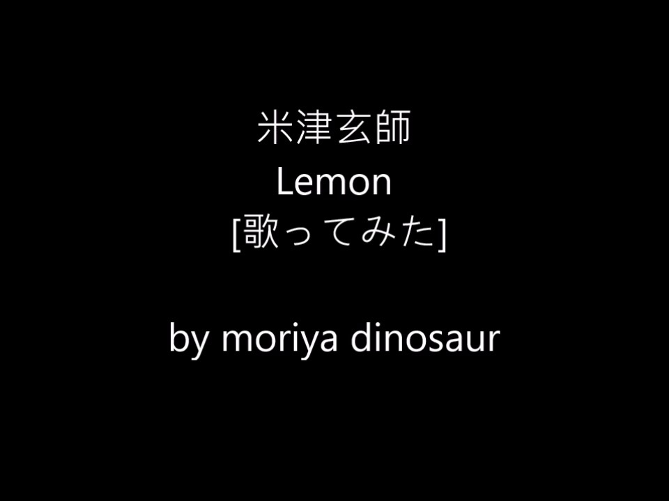 人気の アンナチュラル 動画 98本 ニコニコ動画