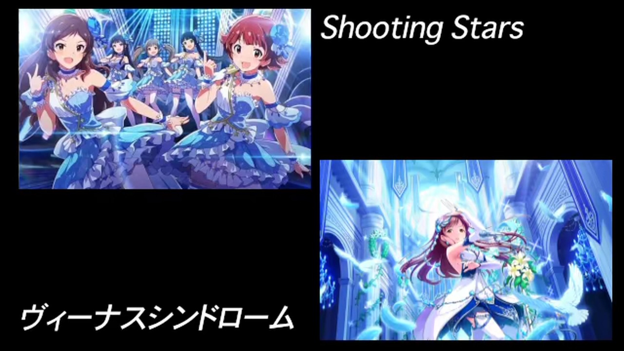 人気の Shooting Stars アイドルマスター 動画 103本 ニコニコ動画