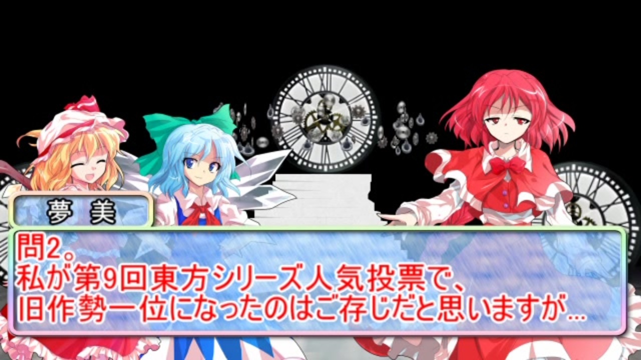 人気の チルノ フランのアトリエ 動画 58本 ニコニコ動画