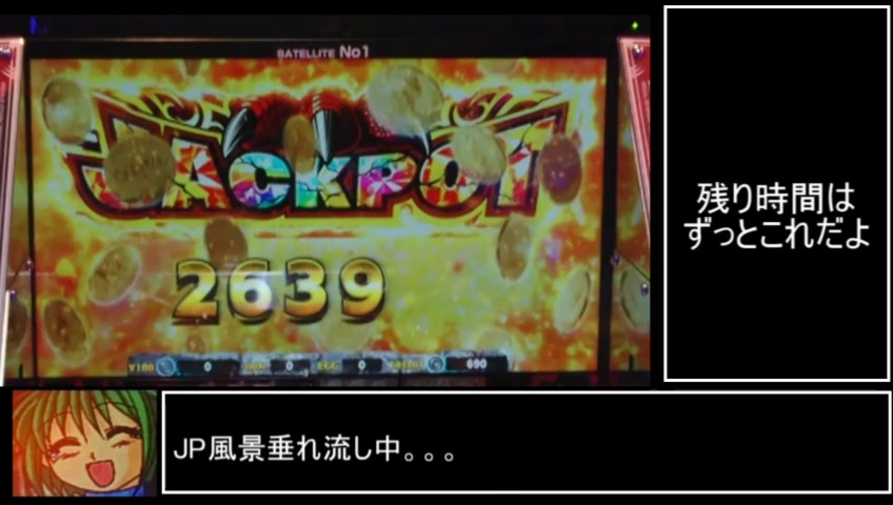 ビクトリー ダイノキング