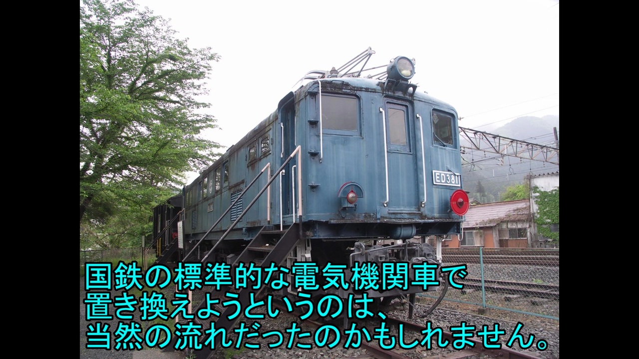 迷列車で行こう　秩父鉄道編　Vol.38　秩父のサンパチ② - ニコニコ動画