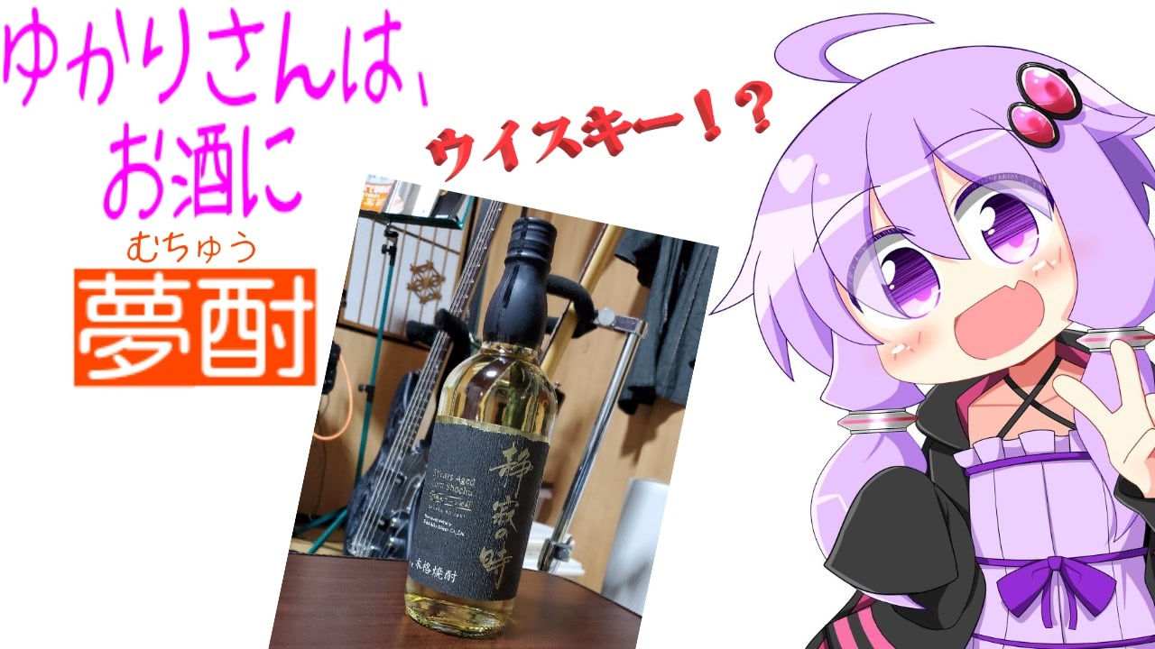 最大64%OFFクーポン 高千穂酒造 静寂の時 3年貯蔵 とうもろこし焼酎 25度 720ml materialworldblog.com