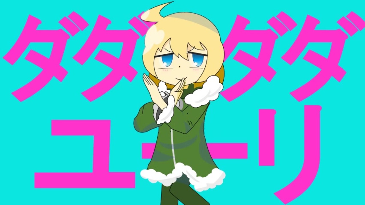 人気の Powerpoint 動画 438本 5 ニコニコ動画