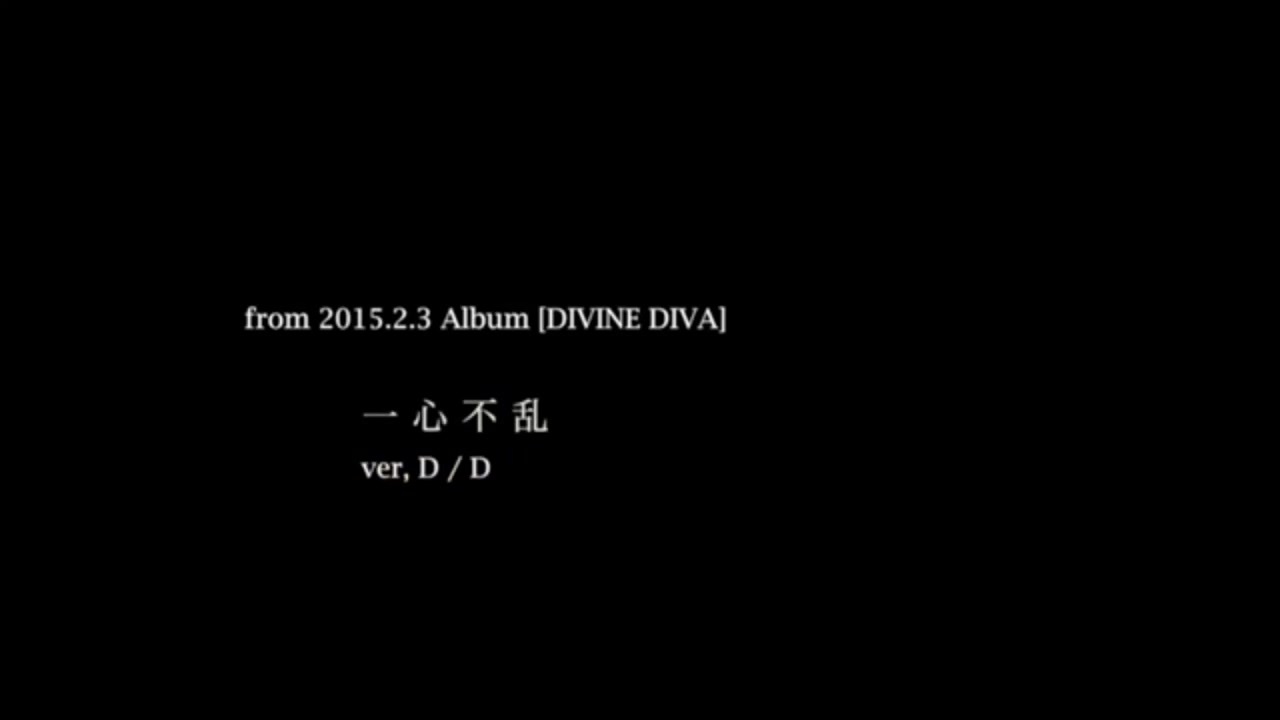 人気の 一心不乱 歌ってみた 動画 本 ニコニコ動画