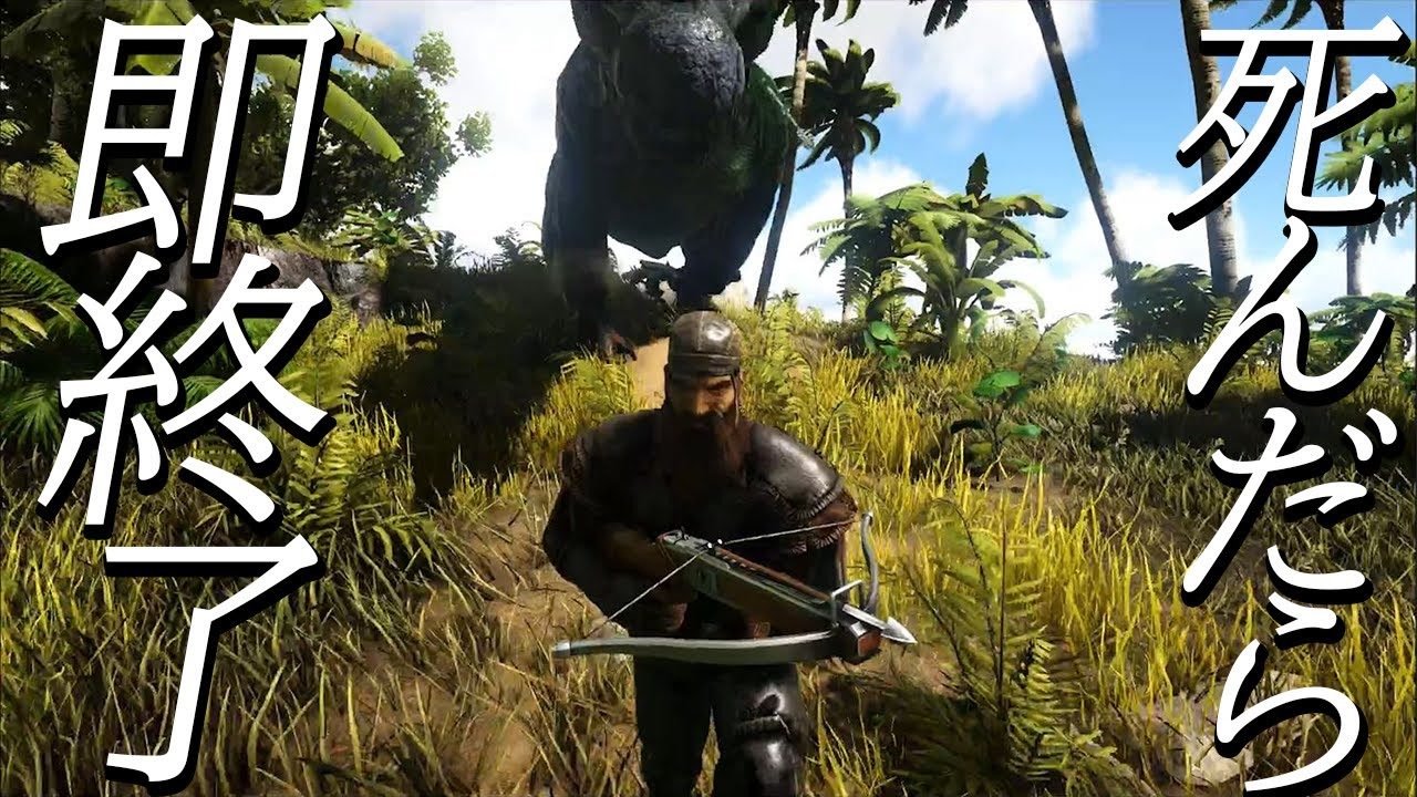 人気の Ark Survival Evolved 動画 3 997本 30 ニコニコ動画