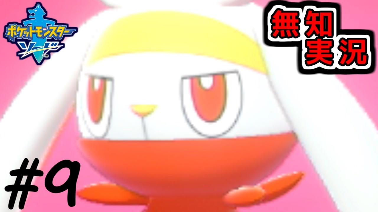 人気の ポケモン ポケットモンスター 動画 4 086本 33 ニコニコ動画