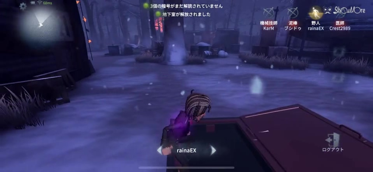 ブシクレ実況 Identity V 第五人格 武士道の逃げ道 その２ ニコニコ動画