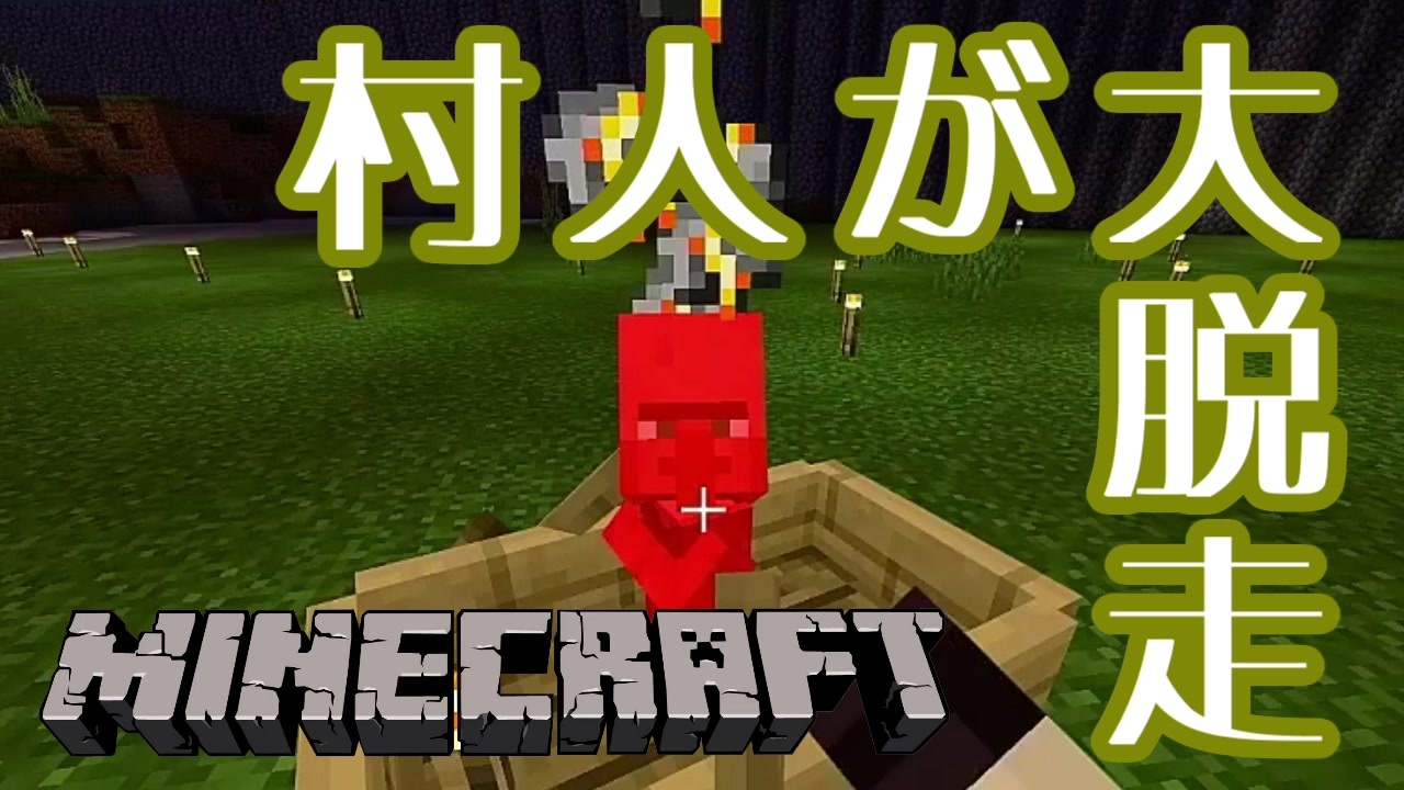 人気の ゲーム Minecraft 実況プレイ動画 動画 26 709本 36 ニコニコ動画