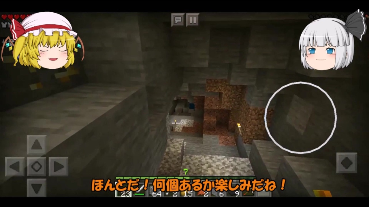 人気の ｍｉnecraft 動画 159 397本 40 ニコニコ動画