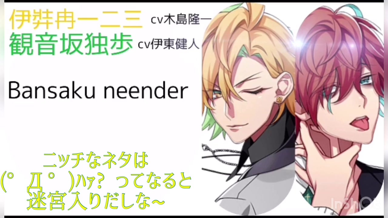 声優 ほしゃこさんの公開マイリスト Niconico ニコニコ