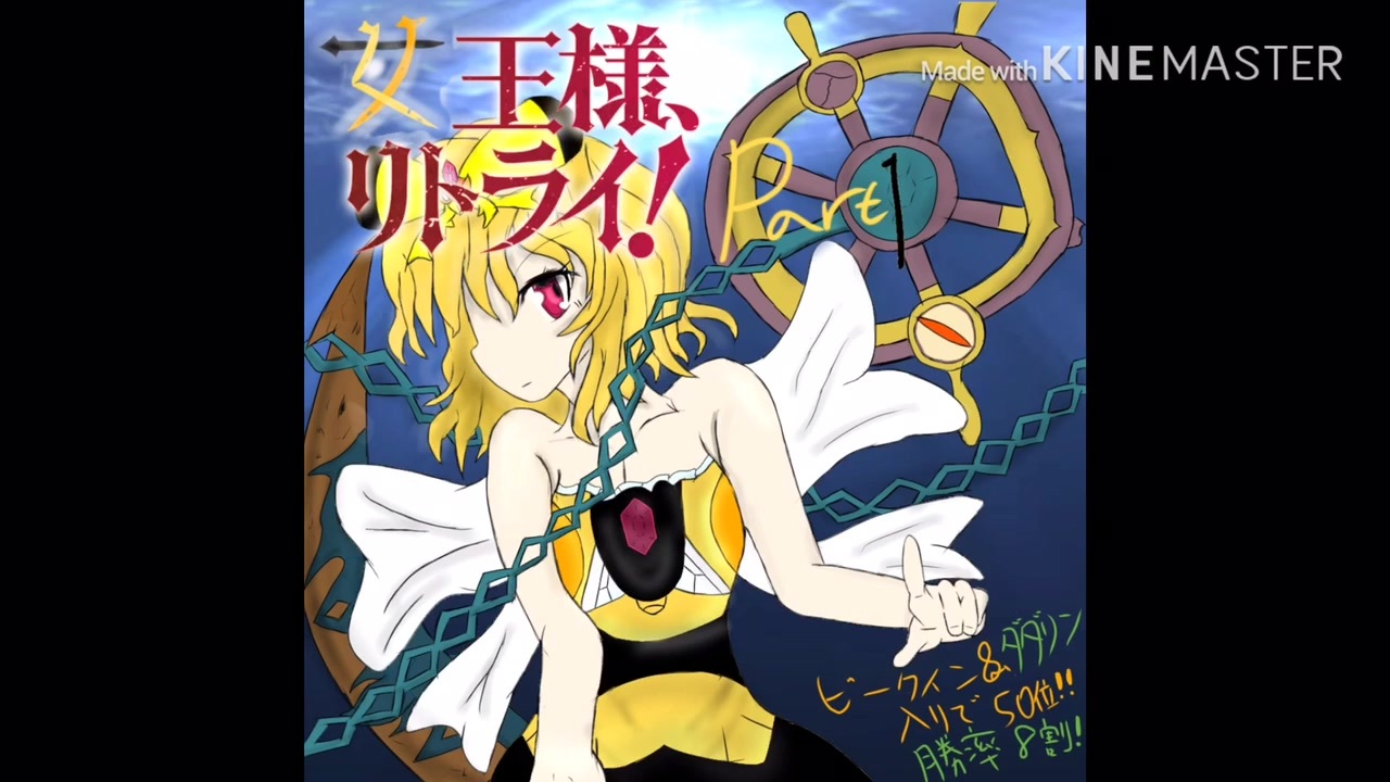 人気の ゆっくリ実況プレイpart1リンク 動画 36 779本 5 ニコニコ動画