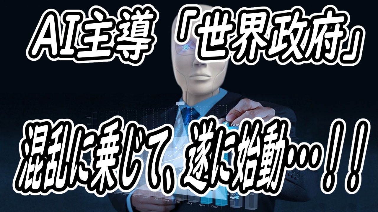 サクソン ミッション アングロ