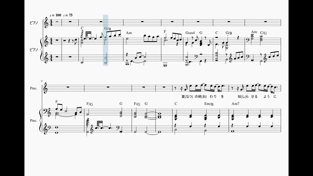 人気の アニソン 楽譜 ピアノ 動画 66本 2 ニコニコ動画