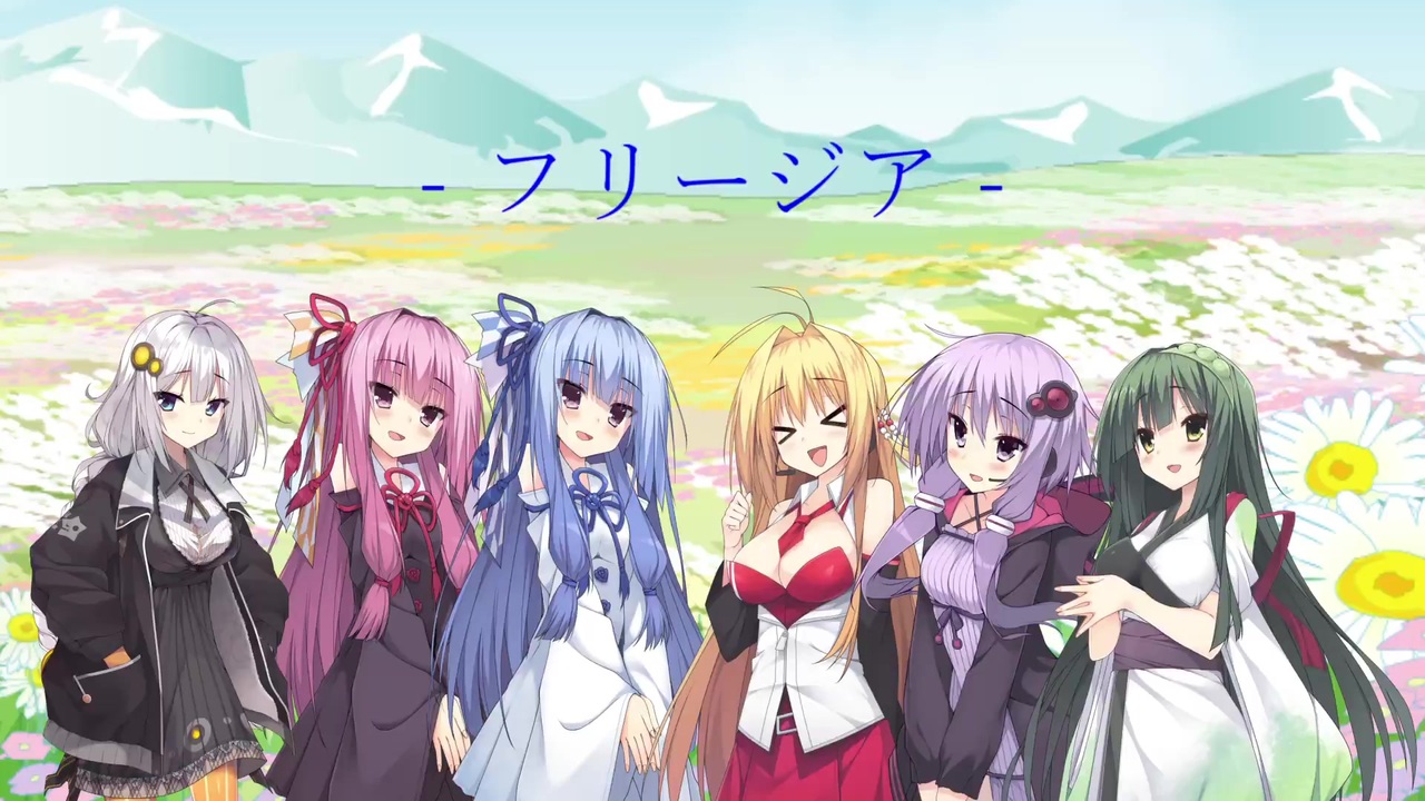 ボイロ 結月ゆかり 弦巻マキ 東北ずん子 琴葉茜 琴葉葵 東幻郷