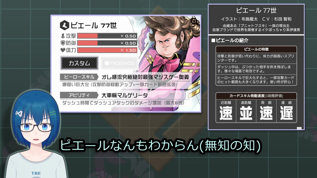 人気の コンパス 動画 5 745本 12 ニコニコ動画