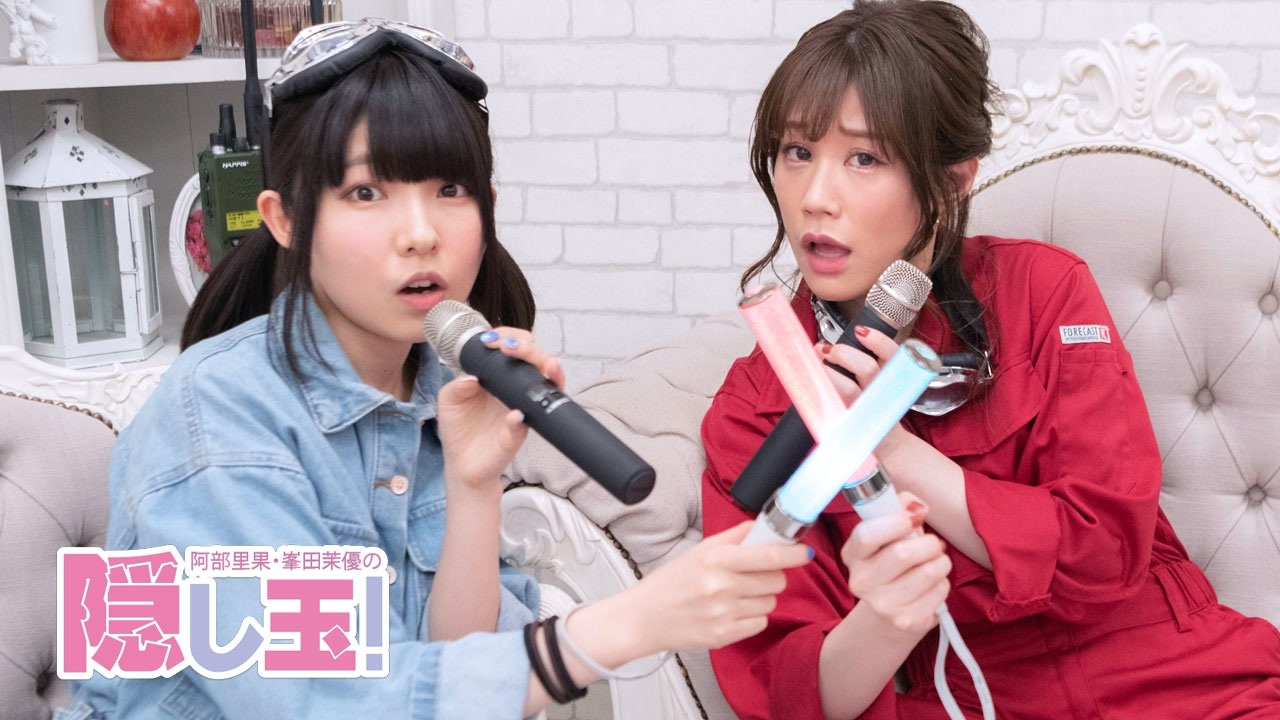 カラオケ回 阿部里果 峯田茉優の隠し玉 24 エンターテイメント 動画 ニコニコ動画