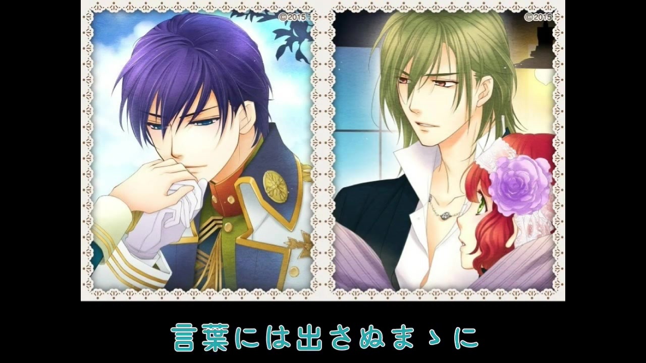 遙かなる時空の中で6 キャラソン 真秀呂場へ向かふ路 寺島拓篤 安元洋貴 ニコニコ動画