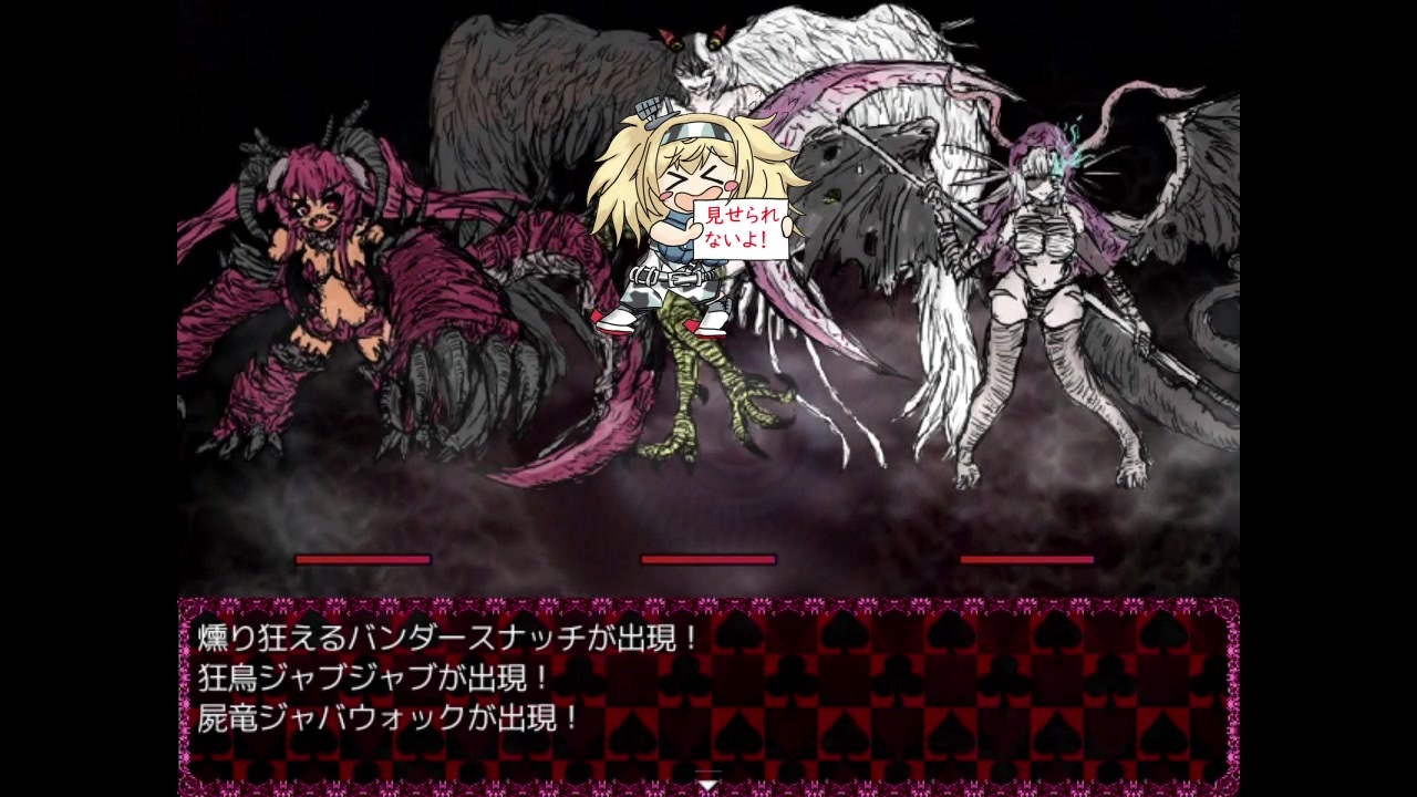 Black Souls Part23 ニコニコ動画