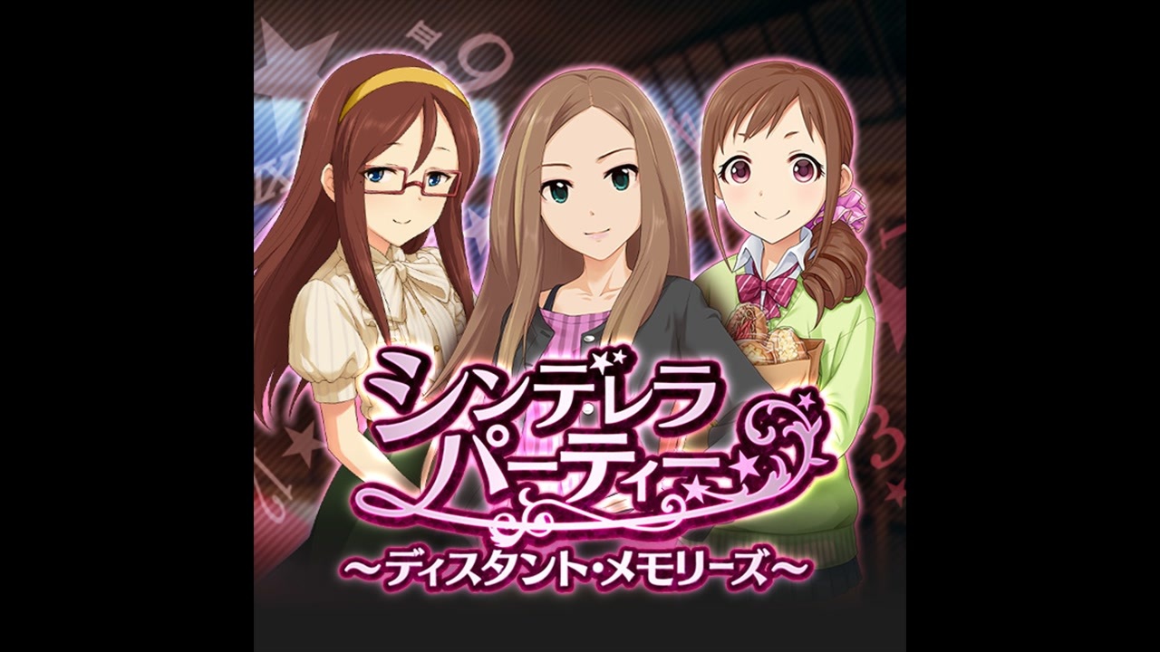人気の ドリーム ステアウェイ 動画 16本 ニコニコ動画