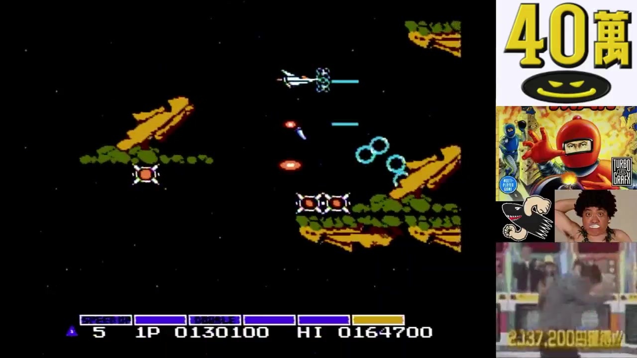 人気の グラディウス ファミコン 動画 242本 ニコニコ動画