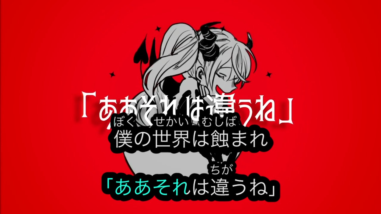 ニコカラ マインドイブ オンボーカル歌詞付きカラオケ 絶海 初音ミク Onvocal ニコニコ動画