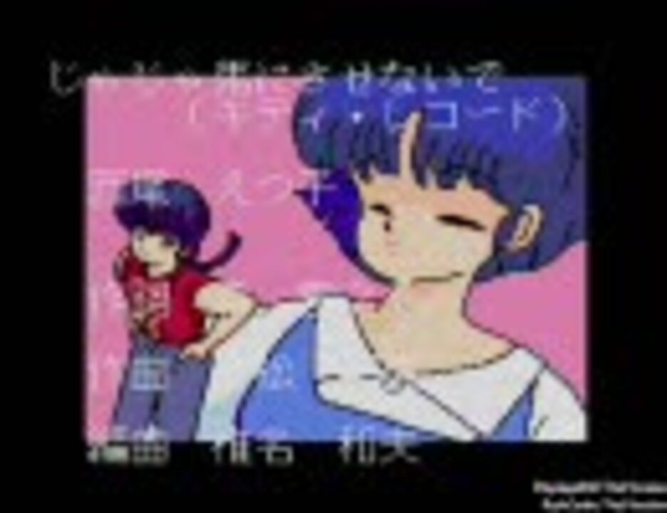 人気の ランま 動画 369本 6 ニコニコ動画