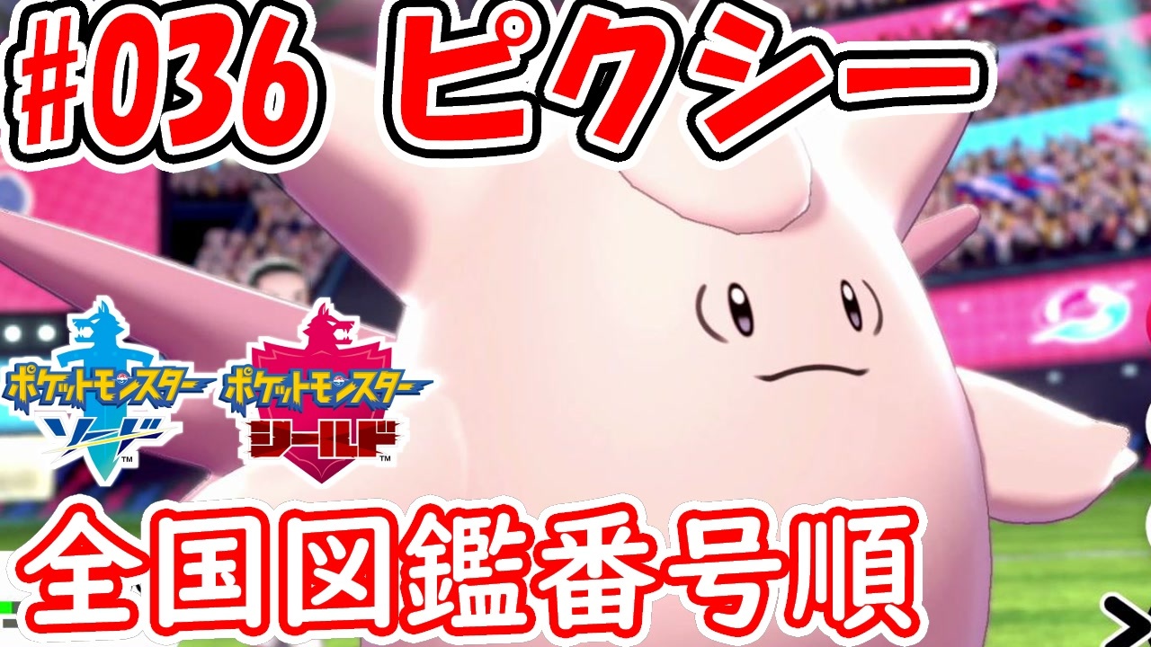 人気の オオワダ ポケモン実況プレイヤー 動画 211本 ニコニコ動画