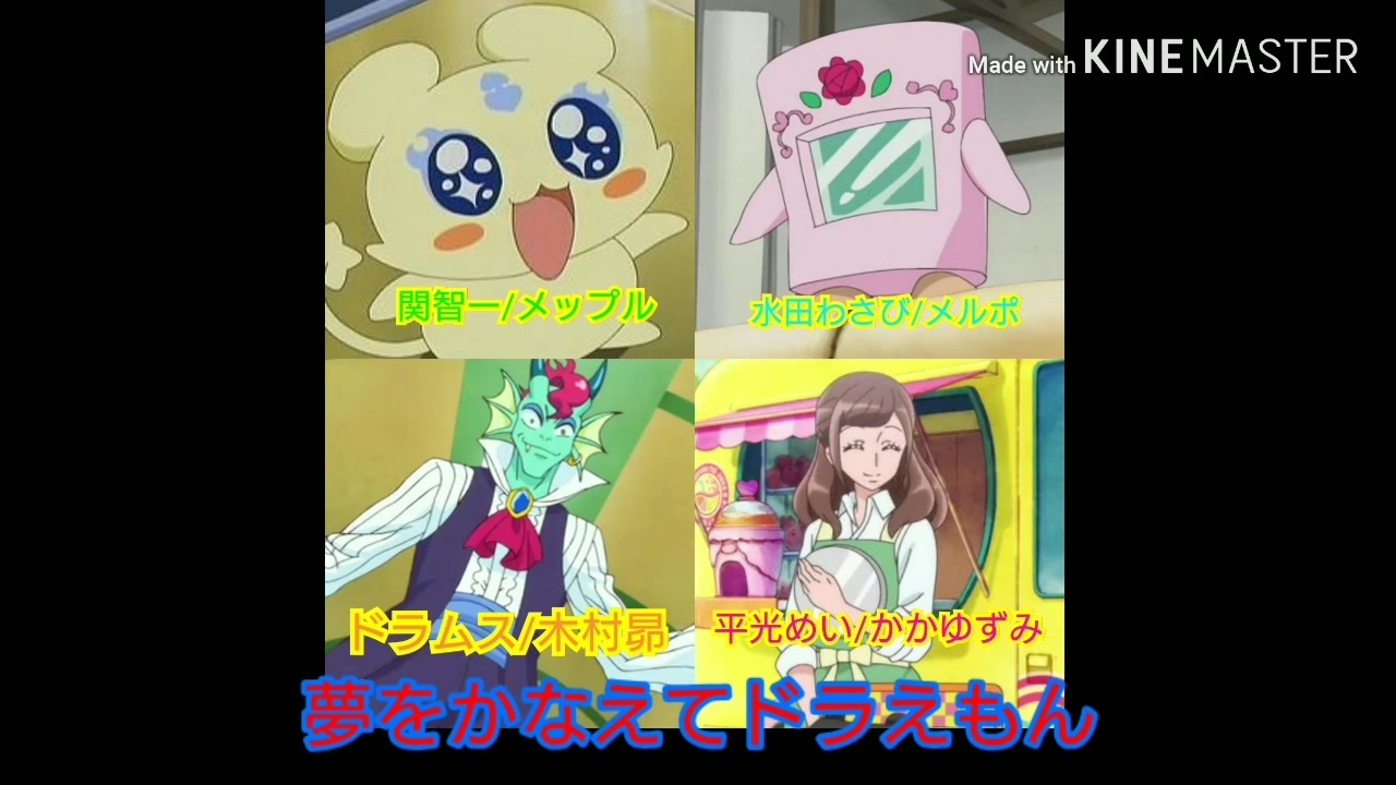 スター トゥインクルプリキュアのみんなでカラオケ3 ニコニコ動画