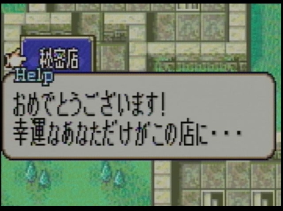 Gcax23 人は物語と共に成長する説を確かめるファイアーエムブレム 烈火の剣 実況その２９ ニコニコ動画