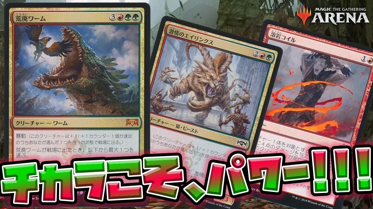 ラケット ビリー スパイラル Mtga 配布 デッキ Ranchonhbrasil Org