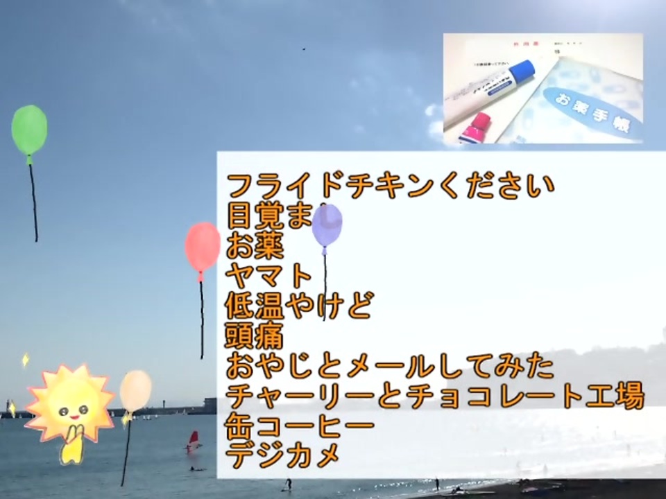 面白い話 朗読 シリーズ 全16件 笑顔を届ける朗読家パラソルさんのシリーズ ニコニコ動画